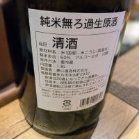 夢心のレビュー by_カントナ