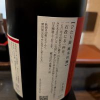 森嶋のレビュー by_カントナ