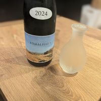 FOMALHAUT