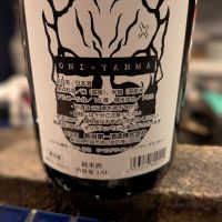 山間のレビュー by_カントナ