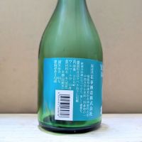 結芽の奏のレビュー by_カントナ