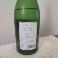満寿泉のレビュー by_カントナ