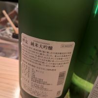 呼友のレビュー by_カントナ