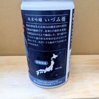 いづみ橋のレビュー by_カントナ