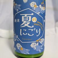 
            瀧自慢_
            カントナさん