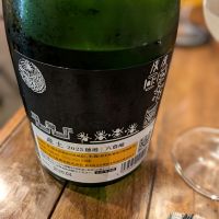 産土のレビュー by_カントナ