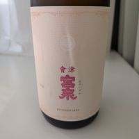 会津宮泉