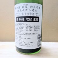 亀の海のレビュー by_カントナ