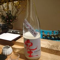 紀土