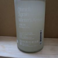 Ohmine (大嶺)のレビュー by_カントナ