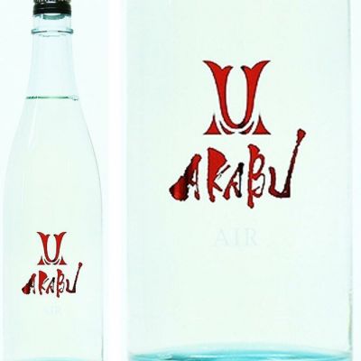 赤武のレビュー by_ayako