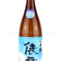 俵雪