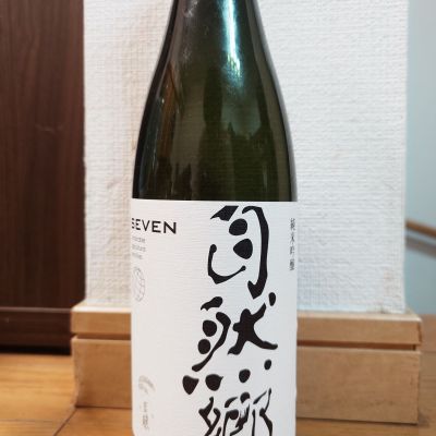 自然郷のレビュー by_o k