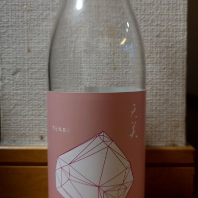 天美のレビュー by_o k