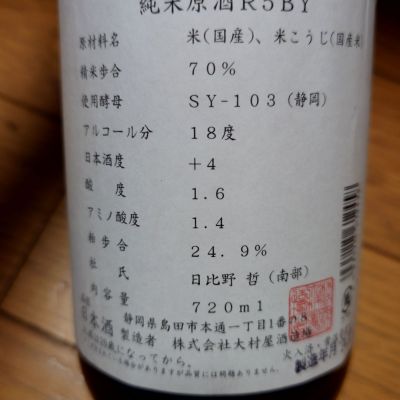 のレビュー by_o k