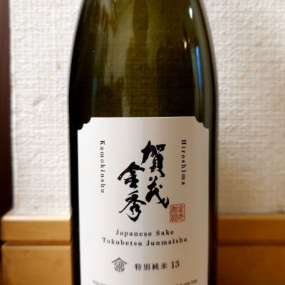 賀茂金秀のレビュー by_o k