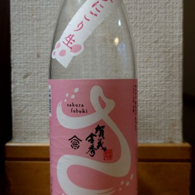 賀茂金秀のレビュー by_o k