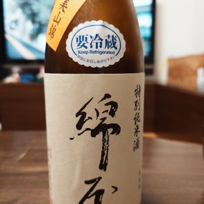 綿屋のレビュー by_o k