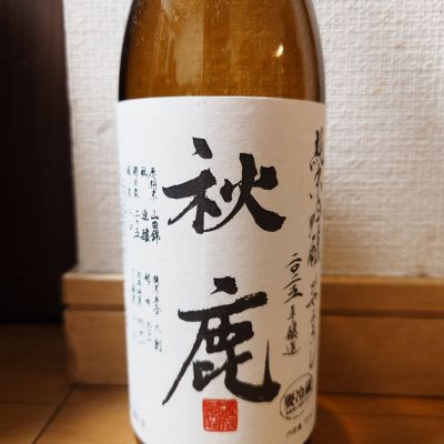 秋鹿のレビュー by_o k