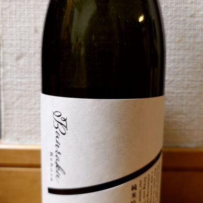 Bunraku Rebornのレビュー by_o k