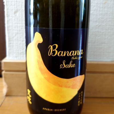 天吹のレビュー by_o k