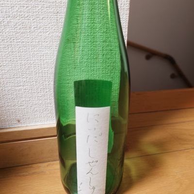 にいだしぜんしゅのレビュー by_o k