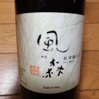 
            風の森_
            o kさん