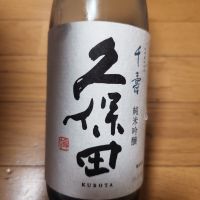 
            久保田_
            o kさん