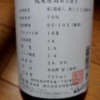 大村屋