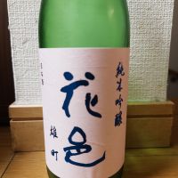 花邑