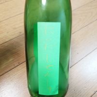にいだしぜんしゅ