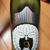 穏