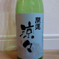 
            開運_
            o kさん