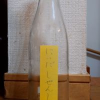 にいだしぜんしゅ