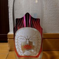 穏