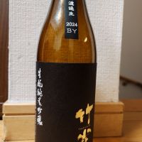 竹雀