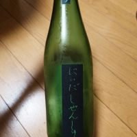 にいだしぜんしゅ