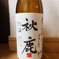 秋鹿