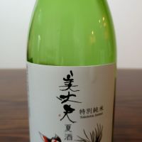 美丈夫