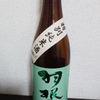 羽根屋