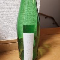にいだしぜんしゅ