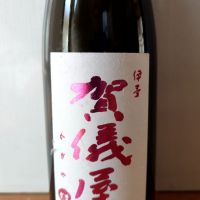 
            伊予賀儀屋_
            o kさん