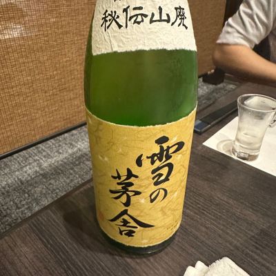 秋田県の酒