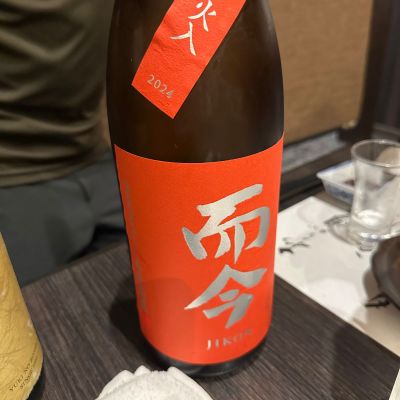 而今のレビュー by_ししし