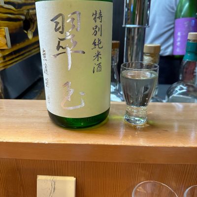 翠玉のレビュー by_ししし