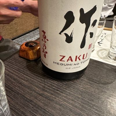 三重県の酒