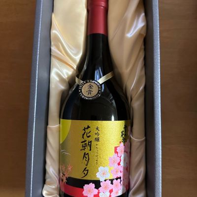雪の茅舎のレビュー by_ししし
