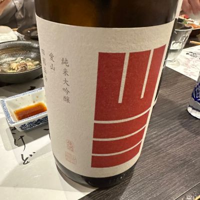 長野県の酒