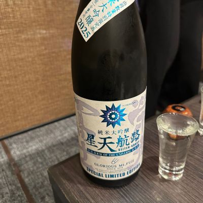 山形県の酒