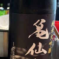 
            くどき上手_
            しししさん